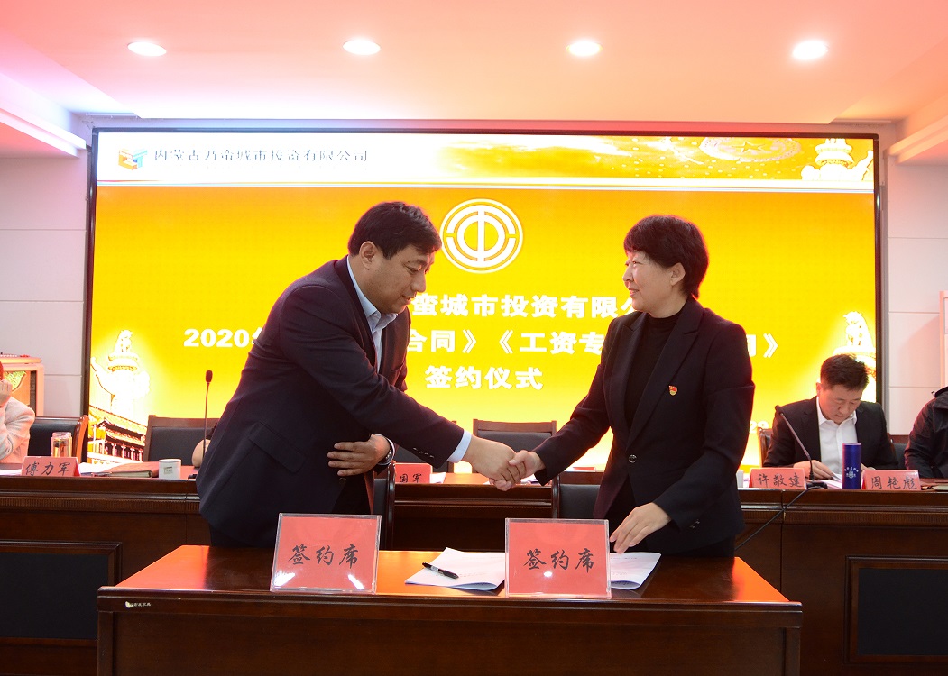 15张金权同志与许敬建同志签订集体合同.JPG/