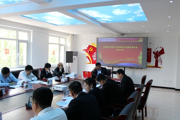 百日攻坚2.JPG/